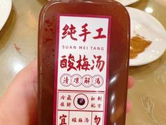 -烤肉宛饭庄(北新桥店)