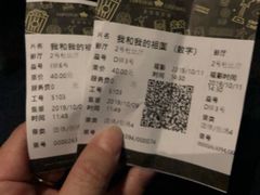 -英皇电影城(英皇集团中心IMAX店)