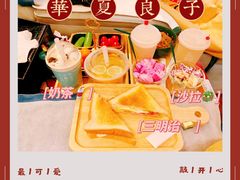 -华夏良子·足道SPA艾灸(翠微店)