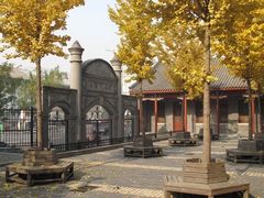 -北京师范大学附属中学
