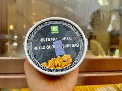 -老大昌(淮海中路店)