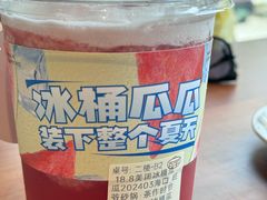 -旺爷砂锅·茶作(国贸城店)