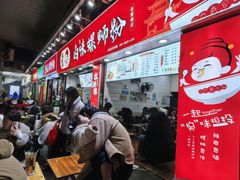 -桂湘缘卤味螺蛳粉