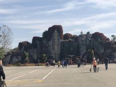 门面-西安秦岭野生动物园