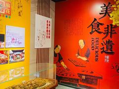 -古文化街旅游区