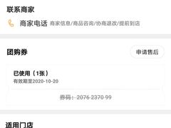 -大玩家(哈尔滨悦荟店)