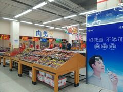 -沃尔玛购物广场(南城印象汇店)