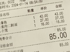-德兴馆(广东路总店)