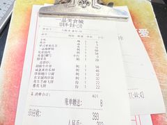 -一品美食城(石碣序伦小学店)