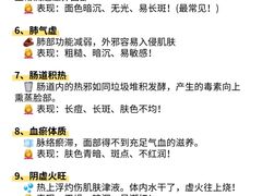 -上海仁爱医院