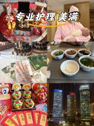 -巍阁高端月子会所
