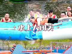 -桔子文创·企业团建·活动策划·拓展会议