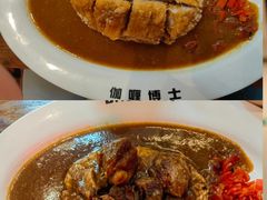 -伽喱博士 Dr.CURRY咖喱饭(太阳宫咖喱店)