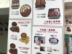 -珍妮曲奇聪明小熊(尖沙咀店)