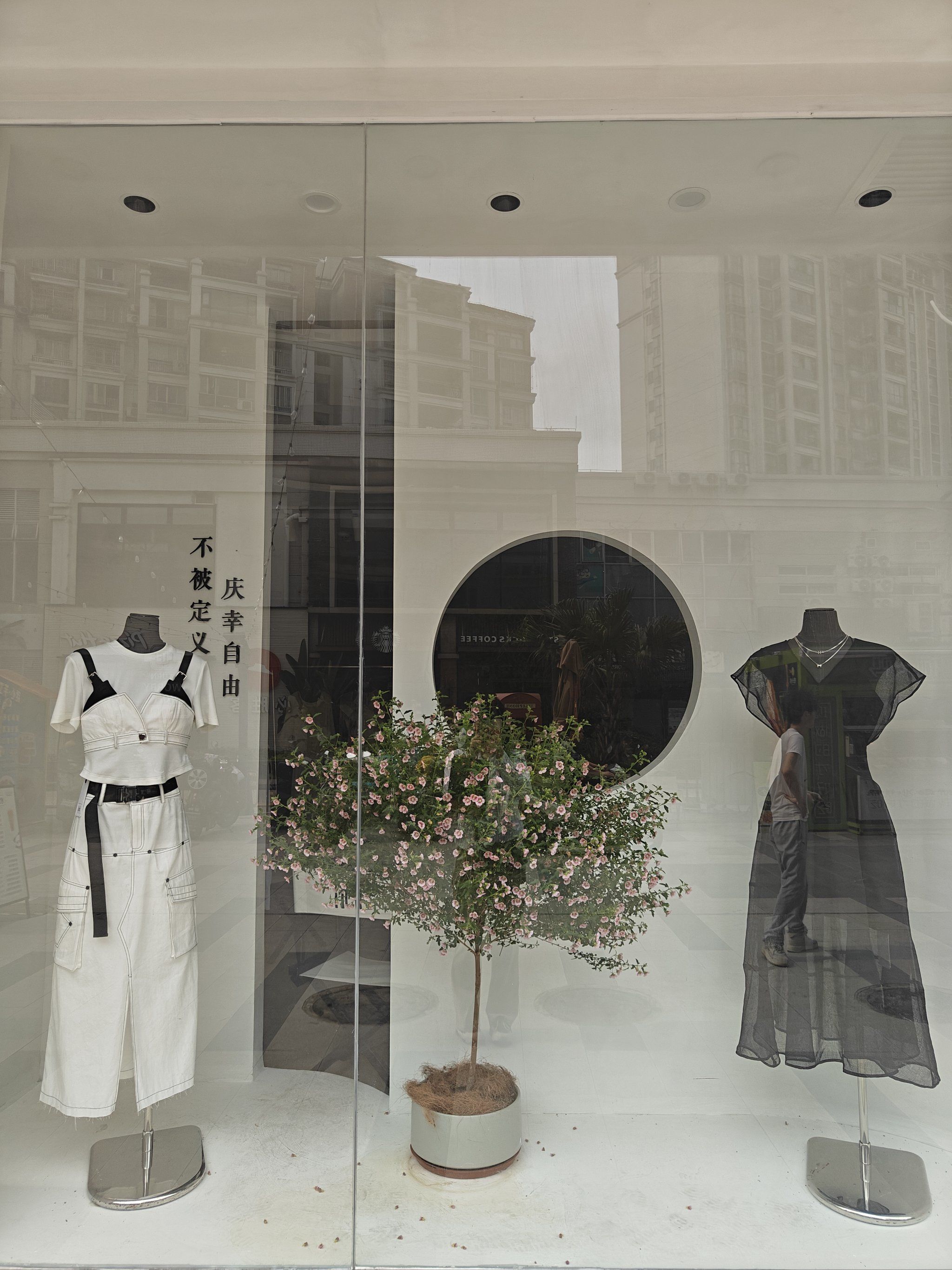 路过一家服装店,
远远的就看到玻璃橱