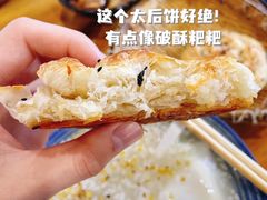 -陆氏太后饼(富平店)