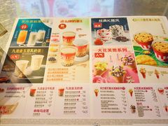 -肯德基(世纪金源店)