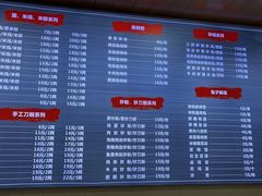 -吃不亏特色包子(三峡广场店)