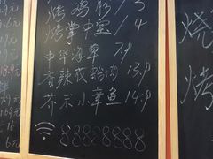 -爱蚝屋