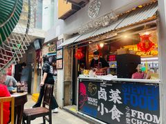 门面-王歘歘·chuǎ火锅(五道营店)