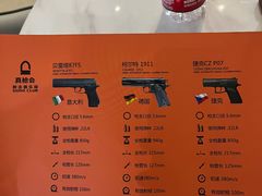 -真枪会射击俱乐部(河西中央公园店)