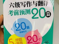 -新东方学习规划(南二环第一校区)