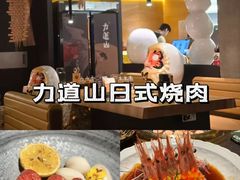 -黑牛の店·黑金店(沈阳万象城店)