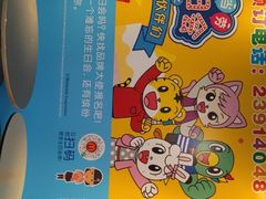 -麦当劳(红荔西店)