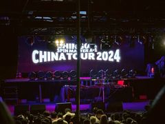 -疆进酒·OMNI SPACE