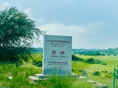 -塞罕坝国家级自然保护区