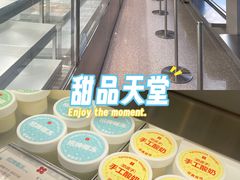 -红花点心局(大观园店)