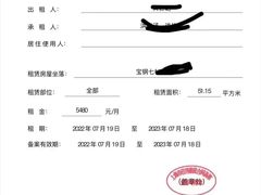 -上海市静安区教育学院附属学校(江宁校区)