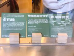 -村口大树(长乐路店)