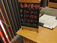 -乌村