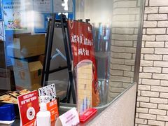 -泽田本家·铜锣烧(美罗城店)