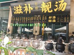 -熙楼(翠湖店)