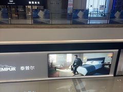 -红星美凯龙(上海沪南店)