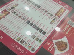 -孔一凡·手工饺子(时尚明苑店)