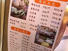 菜单-白玉兰食品(甜云店)