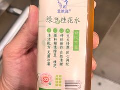 -百年义利(黄寺大街店)