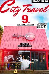 -日光视觉婚纱摄影(旗舰店)