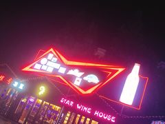 -Big Bamboo 大竹子体育主题餐厅(虹梅路店)