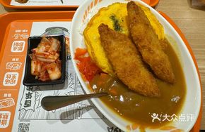 Red Curry Sea Cod Steak Rice