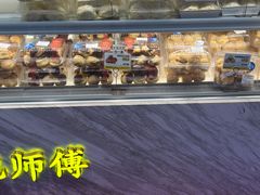 -鲍师傅糕点(永安里店)