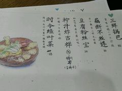 -菩提树·素食餐厅(汇智国际商业中心店)