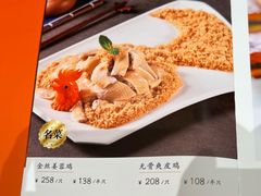 -广州酒家(文昌总店)