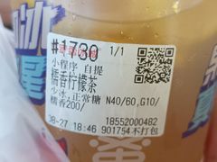 -蜜雪冰城(南禅寺2店)