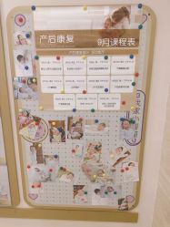 -上海百佳母婴护理中心