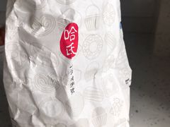 -上海哈尔滨食品厂(淮海中路店)