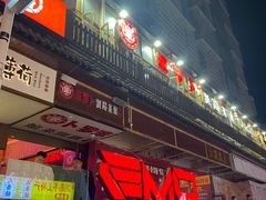 -笨罗卜浏阳菜馆(太平街店)